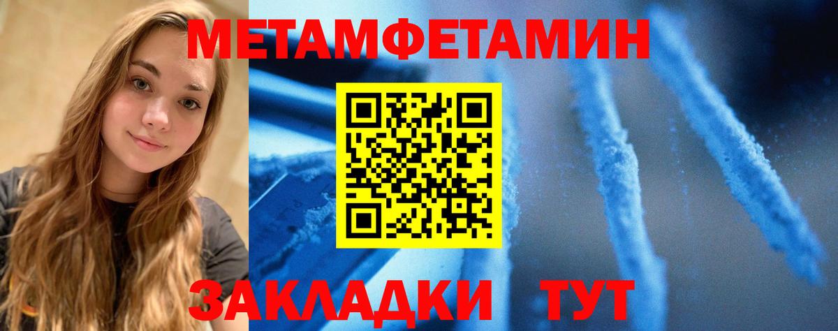 АМФЕТАМИН  Амфетамин  Родники  АМФЕТАМИН 98%  Вход с VPN 
