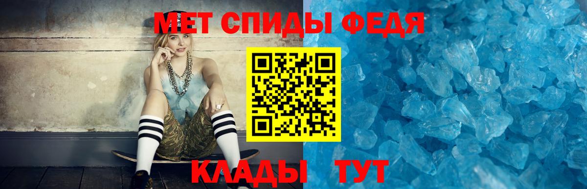 АМФЕТАМИН Premium Родники