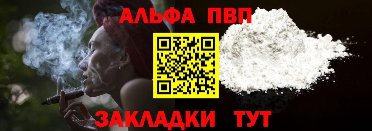 Alfa_PVP СК КРИС Родники