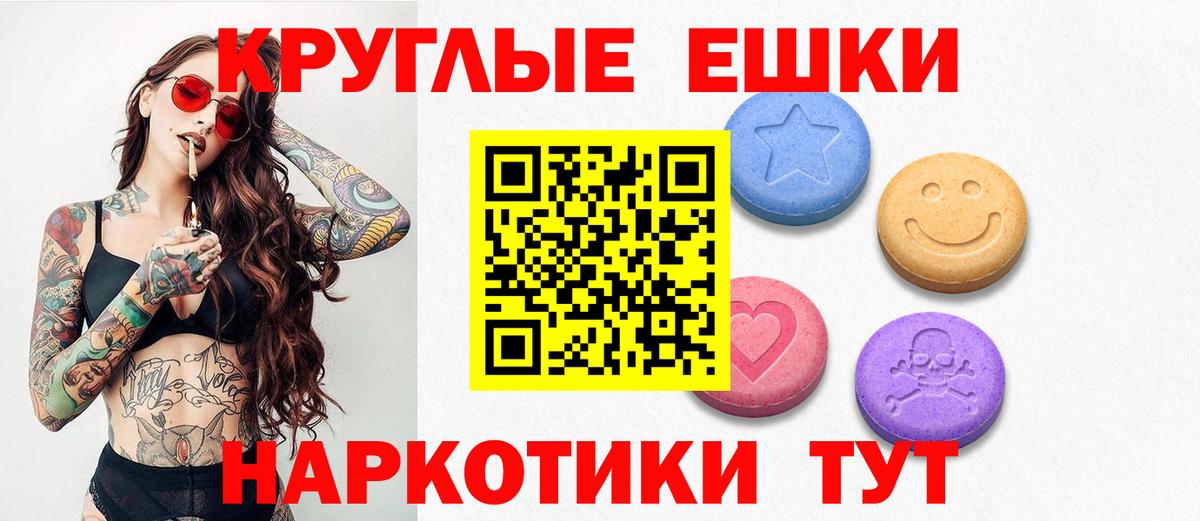 Родники  Экстази бентли  это состав  Вход с VPN  ЭКСТАЗИ Дубай  ЭКСТАЗИ 