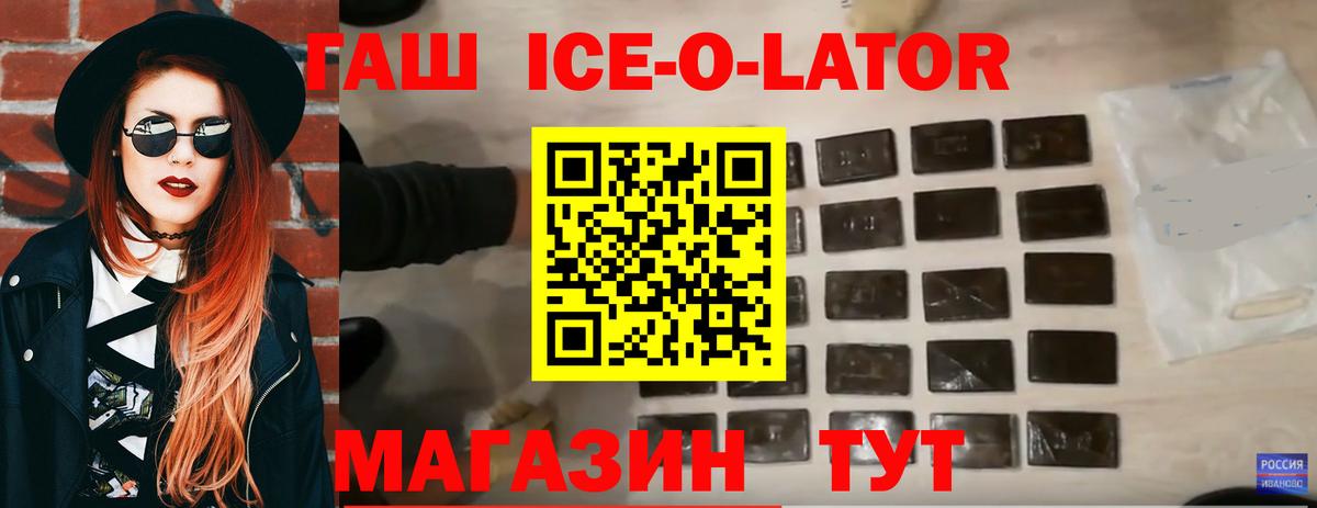 Родники  ГАШИШ Изолятор  ГАШИШ гашик  Вход с VPN 