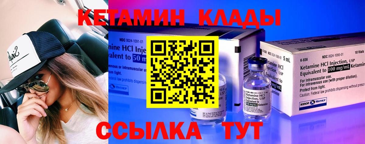 мега онион  Вход с VPN  мориарти клад  КЕТАМИН ketamine  Родники 