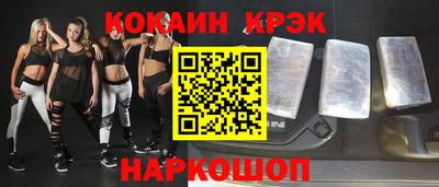 метамфетамин Пушкино