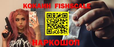 метамфетамин Пушкино