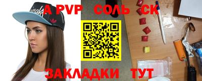 мдма Пугачёв