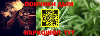дистиллят марихуана Пыть-Ях