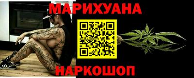 дистиллят марихуана Пыть-Ях