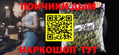 метамфетамин Пушкино