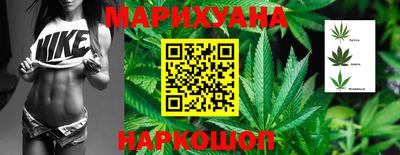 метамфетамин Пушкино
