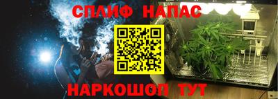 метамфетамин Пушкино