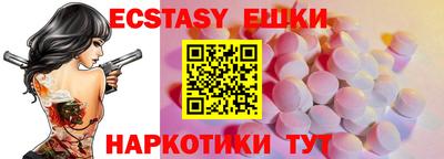 мдма Пугачёв