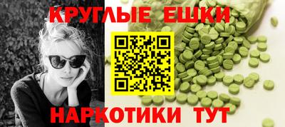 мдма Пугачёв