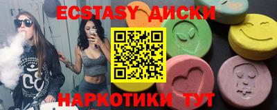 мдма Пугачёв
