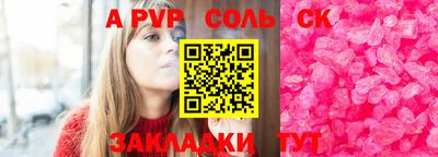 крисы Рыбинск
