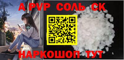 метамфетамин Пушкино