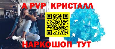 метамфетамин Пушкино