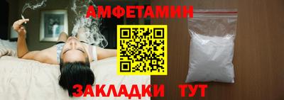метамфетамин Пушкино