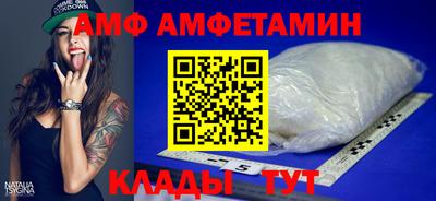 метамфетамин Пушкино