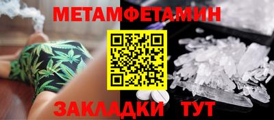 мдма Пугачёв