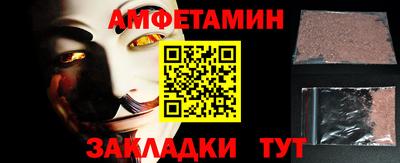 мдма Пугачёв