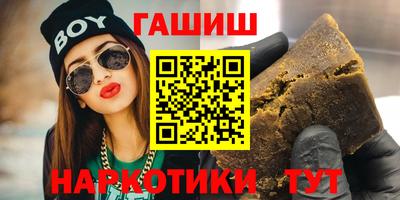 дистиллят марихуана Пыть-Ях