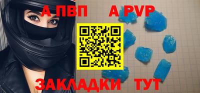 крисы Рыбинск