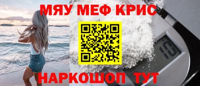 метамфетамин Пушкино