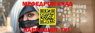 метамфетамин Пушкино
