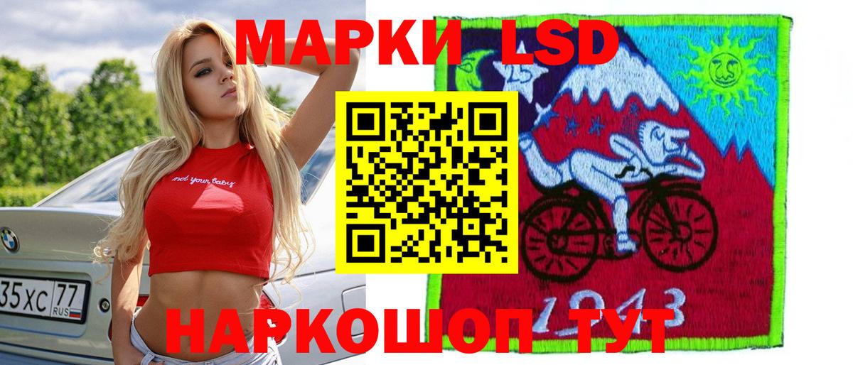 ЛСД экстази ecstasy  Лсд 25 экстази кислота  Вход с VPN  Родники 