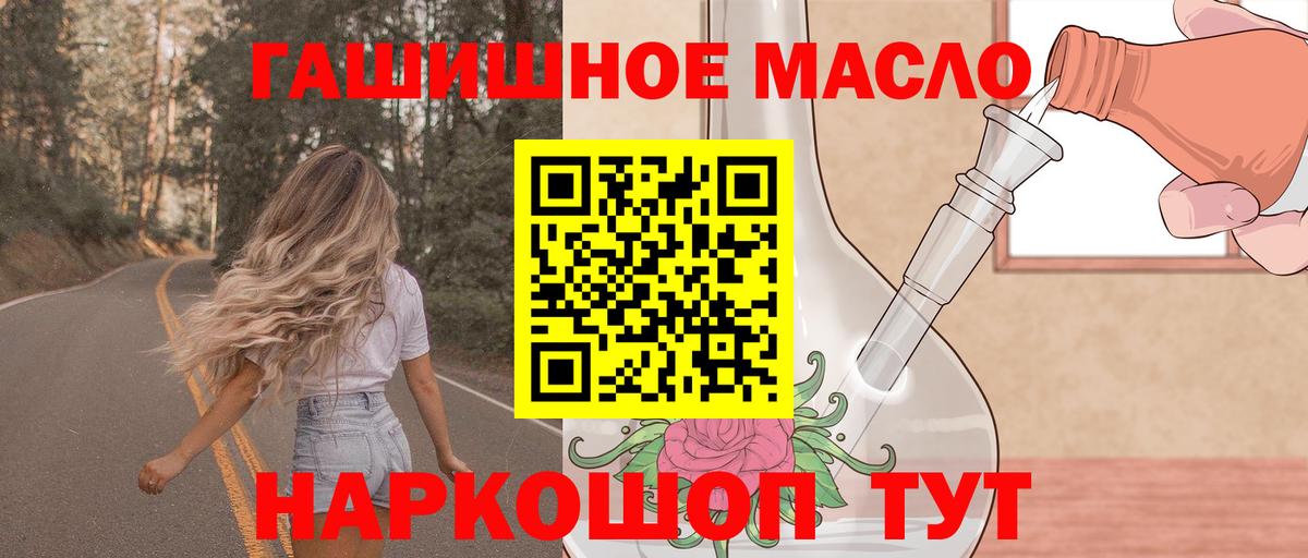 ТГК вейп Родники
