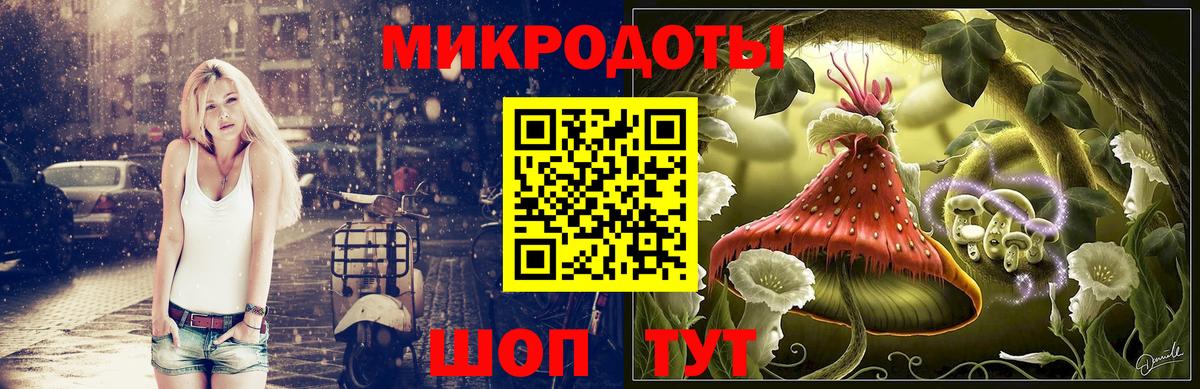 Родники  Псилоцибиновые грибы Cubensis  Галлюциногенные грибы Cubensis  Вход с VPN 