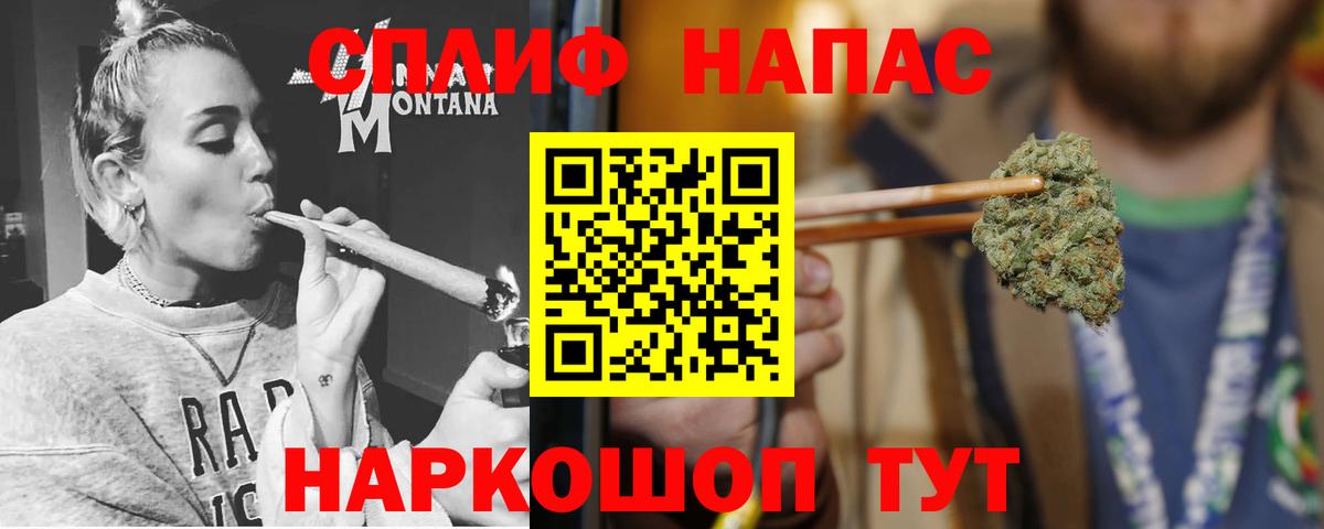 Родники  Каннабис THC 21%  Вход с VPN  Марихуана AK-47  Каннабис Ganja 